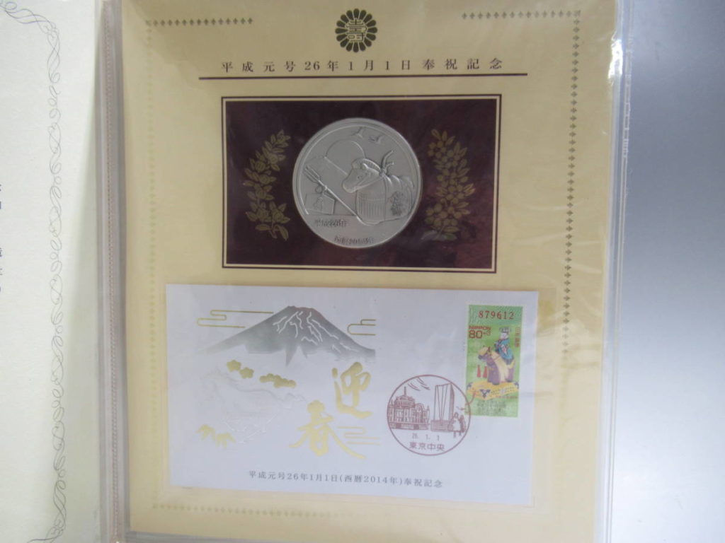 松本徽章　平成元号26年1月1日　奉祝メダルと記念カバーのセット　純銀製メダル